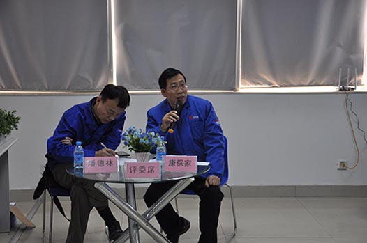 評委：集團(tuán)總師辦主任康保家、新太行技術(shù)部部長潘德林